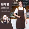 Delantal de cocina para uso doméstico, nuevo modelo 2026, delantal para catering, ropa de trabajo para mujer, delantal de oficina con impresión de logotipo