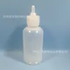 Bico de mamadeira para animais de estimação de 120ml para gatinhos, cachorros, hamsters e outros animais pequenos beberem leite