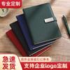 Ventas Directas de Fábrica Set de Caja de Regalo de Cuaderno A5 Logotipo Personalizado Souvenir Cuaderno de Oficina Cuaderno de Negocios Al por Mayor
