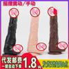 Color carne swing king vibración simulación pene emperador romano ventosa swing vibrador juguetes sexuales para adultos
