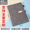 Caderno A5 Espessado com Fivela Redonda, Estilo Simples e Fresco do Fabricante, Caderno Personalizável Tendência para Estudantes de Negócios, Venda por Atacado