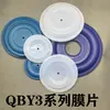 Bomba de Diafragma Diafragma/Acessórios para Bomba de Diafragma Diafragma de Borracha/Bomba de Diafragma Butil/Nitrila/Teflon/PTFE Esfera