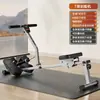 Máquina de Remo Fitness Hogar Multifuncional Inteligente Pequeña Hidráulica Plegable Equipo de Entrenamiento de Remo Sentado