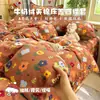 Juego de Cama de Terciopelo de Leche de Cuatro Piezas Edredón Acolchado Engrosado Juego de Cama Estilo Funda de Edredón Individual Manta de Cama Invierno Estilo Grueso Juego de Tres Piezas