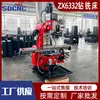 Taladro Fresador Zx6332B, Taladro y Roscadora de Doble Propósito Vertical y Horizontal, Venta Directa de Fábrica Taladro Fresador con Pantalla Digital Zx6332D
