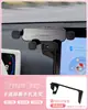 Adequado para Suporte de Celular para Carro Byd Yuan Plus, Decoração Fofa para Console Central da Tela do Interior do Carro, Design de Golfinho e Gaivota