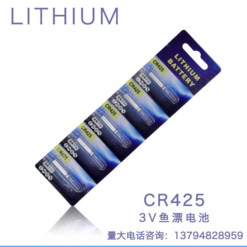 CR425蓝卡5粒-主图