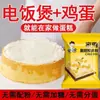 Mezcla para Pastel Premezcla Levadura en Polvo Arrocera Casera Harina Baja en Gluten Arrocera Horno Pastel al Vapor