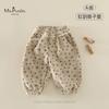 Nuevos Pantalones de Otoño de Avena y Cacao para Bebés y Niños Pequeños para Niñas, Pantalones Largos Versátiles de Puño Cálidos de Otoño, Pantalones Casuales
