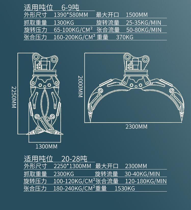 抓木器详情10.jpg