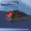 Inversor Elétrico Inteligente Universal Makita 21V para 220V Conversor Canteiro de Obras Iluminação Externa Fonte de Alimentação Portátil