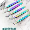 Pinça para Cílios para Transplante de Cílios, Pinça de Aço Inoxidável para Plantio de Cílios Postiços, Ferramenta Auxiliar com Pontas Coloridas Curvas para Nail Art