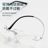 Gafas de Prescripción Sin Montura para Hombre, Titanio Puro Ultradelgado, Estilo de Negocios, Adecuadas para Caras Grandes, Hechas a Medida con Prescripción, Sin Montura, Luz Anti-Azul, Lentes Fotocromáticas
