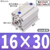 Cilindro Pneumático Micro Quadrado Fino Mini com Rosca Magnética e Empuxo, Cilindro Pequeno Sda