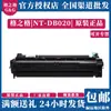 Gezhige aplicable hermano cartucho de tóner TN-DB020 cartucho de tinta DCP-B7530DN B7500D HLB2050DN