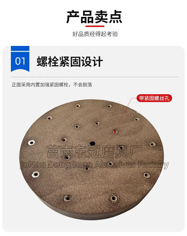 A 棕刚玉Brown aluminum oxide WA 白刚玉White aluminum oxidePA 铬刚玉 Pink aluminum oxide SA 单晶刚玉 Monocrystalline fused aluminaMA 微晶刚玉 microcrystalline fused alumina A/WA 棕白混合磨料Mixture of A and WAGC绿碳化硅 Green silicon carbide C 黑碳化硅 Black silicon carbide ZA 锆刚玉 Fused zirconia alumina直径60mm80mm100mm125mm150mm175mm180mm200mm250mm300mm350mm400mm500mm600mm750mm900mm1寸2寸3寸4寸5寸6寸7寸8寸9寸10寸12寸14寸16寸18寸20寸24寸26寸28寸 硬度JKLMNPQRST 厚度：3.2mm6.4mm10mm13mm16mm20mm25mm32mm40mm50mm65mm75mm100mm125mm150mm200mm 孔径：12.7mm16mm20mm25mm32mm31.75mm50mm75mm127mm150.4mm203mm305mm粒度：16# 24# 46# 60# 80# 100# 120# 150# 180# 220# 320# 400# 600# 800# 1000# 砂轮 磨砂轮 磨刀器砂轮 磨刀砂轮 合金砂轮 磨床砂轮抛光小打磨氧化铝平面磨床台式立式悬挂式砂轮机钨钢砂轮片定制磨边机磨刀轮研磨大大气孔磨盘青铜 沙轮 磨料磨具 vitrified grinding wheel树脂砂轮RESIN BOND螺栓紧固砂轮（代号36）磨活塞环砂轮Bolt Tightening Wheels 荒磨砂轮Sangging Grinding Wheels 磨轧辊砂轮Roller Grinding Wheels树脂筒形砂轮Resin Bounded Cylinderical Grinding Wheels 粗磨铸件铸造手机壳弹簧打磨抛光高速重负荷砂轮 带槽散热孔大气孔螺母螺丝 手机壳轴承压缩机部件离合器活塞环挡板链锯片磁钢磁铁模具管道弹簧钢轨打磨