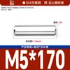 Acero Inoxidable 304 Pasador Cilíndrico Pasador Eje Pasador de Posicionamiento Pasador de Fijación Pasador Sólido Estándar Nacional M2M5M6M8M10M12