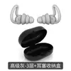 Protetores Auriculares Transfronteiriços com Poderoso Isolamento Sonoro, Filtro de Silicone, Prevenção de Ruído, Impermeáveis para Dormir e Nadar, Protetores Auriculares de Redução de Ruído Silenciosa de Três Camadas
