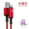 Cable de Datos Tipo C de Carga Súper Rápida de 66W Adecuado para Huawei Mate50 Xiaomi Honor Oppo Cable de Carga para Teléfono Móvil