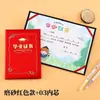 Certificado de Graduación de Jardín de Infancia, 70% de descuento Página Tres Álbum Conmemorativo Tridimensional de Alta Gama, Regalo de Graduación para Niños de Último Grado