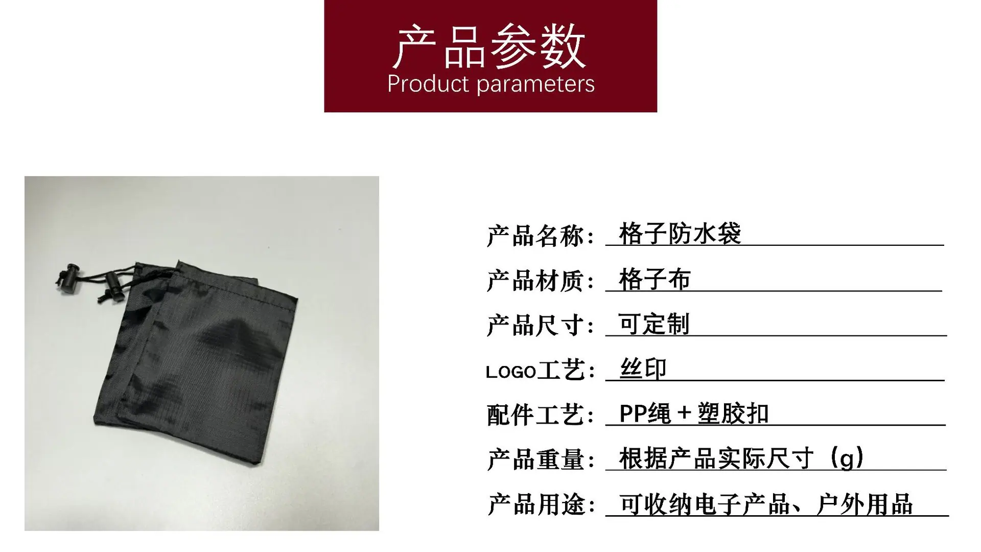 演示文稿1_04.png