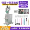 Máquina Llenadora de Jeringas Pasta de Molienda Pequeña Pasta de Soldadura Máquina Llenadora de Temperatura Constante Máquina Llenadora de Jeringas Vertical para Mascotas