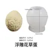Nuevo Molde de Velas de Huevo de Pascua Mariposa en Relieve Trébol de Cuatro Hojas Patrón de Gallina Huevo Yeso Molde de Silicona