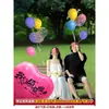 Adereços para Tirar Fotos ao Solicitar Certidão de Casamento, Balões Coloridos com Palavras Felizes, Sessão de Fotos de Acompanhamento, Poses, Cerimônia de Registro, Artefato de Mão com a Palavra "Xi"