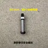 Sembradora de Maíz Nonghaha Piezas Resorte Imitación Resistente Guía Abre surcos Uso Tornillo Rosca Antiexplosiva Pasador de Seguridad