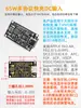 Módulo Cargador de Protocolo de Carga Rápida para Teléfono Completo 12V24 a USB DC DC Convertidor Buck QC3.0 Placa de Coche Huawei
