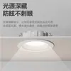 Foco LED empotrado cuadrado antideslumbrante redondo de 75 cm de orificio de tres colores regulable para techo doméstico de aluminio panal de abeja