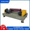 Equipamento horizontal automático da separação do contínuo-líquido do centrifugador do parafuso que empilha o equipamento do tratamento da lama de perfuração do equipamento do tratamento da lama de perfuração