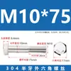 Tornillos de Acero Inoxidable 304 con Rosca Parcial y Hexágono Exterior y Accesorios de Perno Extendido M6M8M10M12M14M16M20