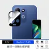 Aplicável para Película de Vidro Temperado Redmi 17 5G Versão China HD Anti-Espionagem Fosca Luz Roxa Película de Lente Redmi 17 Versão Global