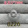 Anel 5*7mm com Cravação Galvanizada, Inlaid com Zircônia Cúbica, Anel de Cauda em Formato de Ovo com Fundo Plano, Joia de Design Original com Zircônia