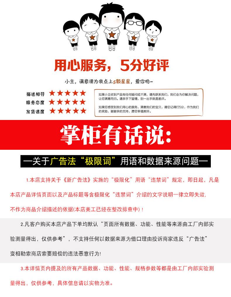 详情页底部图