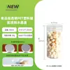 Pote de armazenamento de garrafa PET de 290ml garrafa plástica garrafa plástica grau alimentício pote para embalagem de doces frutas secas garrafa transparente