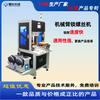 Fabricante de Máquinas Automáticas de Tornear de Precisión Máquina de Bloqueo de Tornillos para Herramientas Eléctricas Máquina Automática de Bloqueo de Tornillos Bloqueo de Tornillos