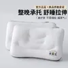 Almohada Infantil para Protección de la Columna Cervical y Ayuda para Dormir, un Par de Núcleos de Almohada para Estudiantes y Adultos Mayores de 6 Años, Almohada Especializada para la Columna Cervical