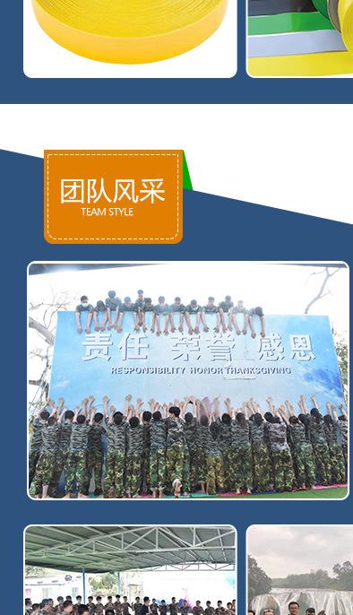 AGV轨道胶带胶-详情_27.jpg