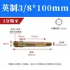 Boquilla de Aceite para Controlador de Temperatura de Molde, Boquilla de Aceite Extendida para Molde, Boquilla de Agua, Conector de Tubería de Aceite de Teflón Hecho en EE. UU. 1/8 Pulgada, 1/4 Pulgada, 3/8 Pulgada, 1/2 Pulgada