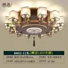 Nova luminária de teto estilo chinês para sala de estar, sala de jantar elegante inspirada em Zen estilo chinês, quarto privativo, quarto, luminária de sala de jantar, luminárias Zhongshan