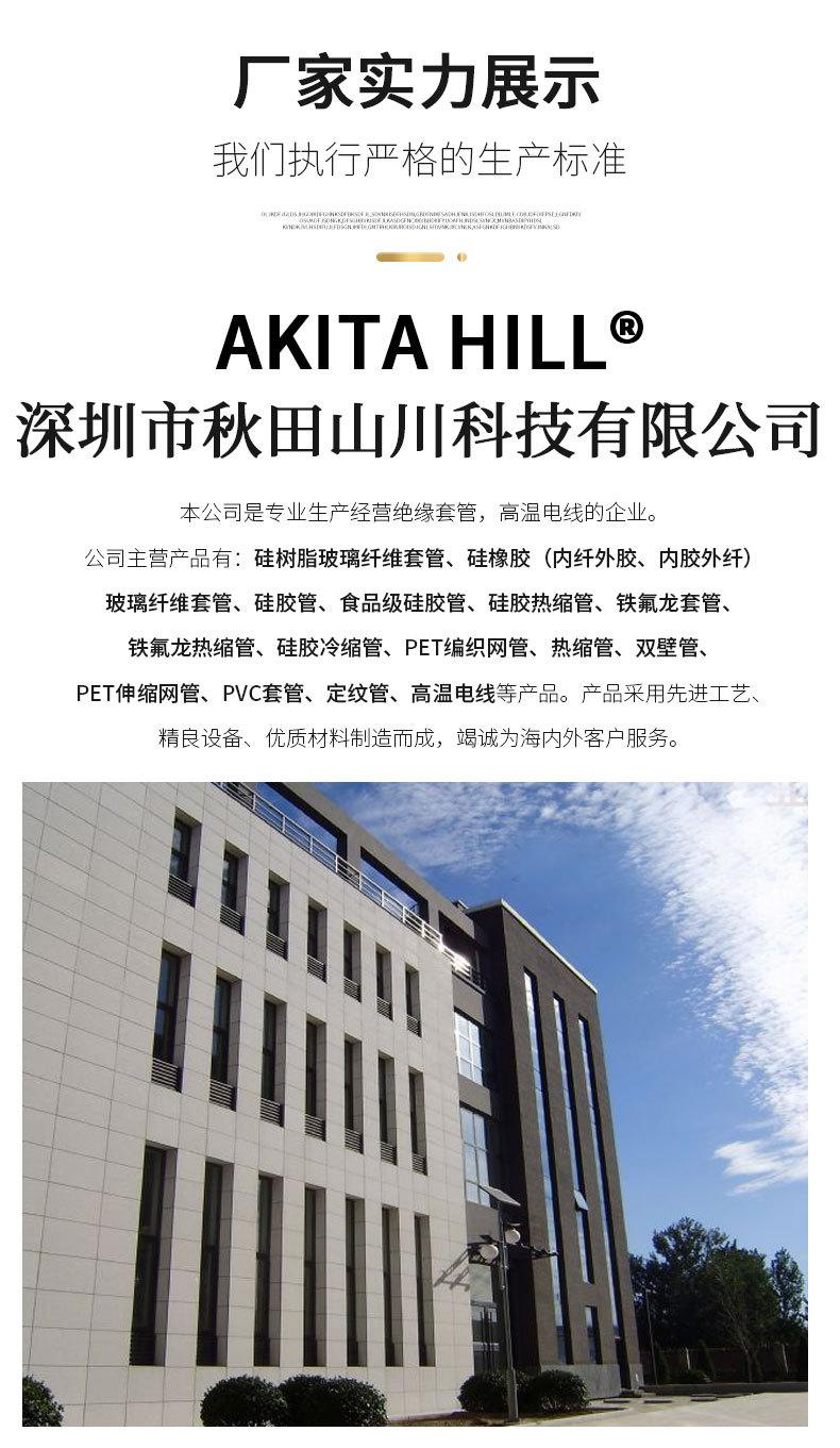 综合系列详情黑色_13.jpg