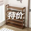 Zapatero de bambú, mueble zapatero simple de varias capas, a prueba de polvo, económico para la entrada del hogar, almacenamiento para dormitorio y pasillo