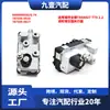 Adequado para Atuador de Turbocompressor Ford Transit Tt9 2.2t 6Nw009550/G-74