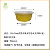 Caja de Papel de Aluminio Olla Desechable para Hot Pot Tazón para Freidora de Aire Olla de Papel de Aluminio para Exteriores Empaque para Llevar Lonchera de Papel de Aluminio