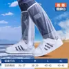 Cubrezapatos de lluvia para hombre y mujer, impermeables, antideslizantes, engrosados, resistentes al desgaste, cubrepies a prueba de lluvia, cubrezapatos de bota de lluvia de tubo alto para ciclismo en días lluviosos