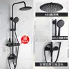 Grifo Negro de Cobre para Ducha, Artefacto de Baño, Calentador de Baño, Boquilla, Cabezal de Ducha a Presión para Baño, Juego Completo
