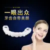 Aparelho de Silicone para Simulação de Dentes Superiores e Inferiores Cross-Border Dentes Prontos Fábrica de Aparelhos Dentários Prontos Atacado