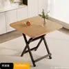Mesa de comedor plegable, mesa de puesto portátil, mesa y silla plegables pequeñas simples, mesa cuadrada para dormitorio, mesa pequeña para uso doméstico, mesa de comedor